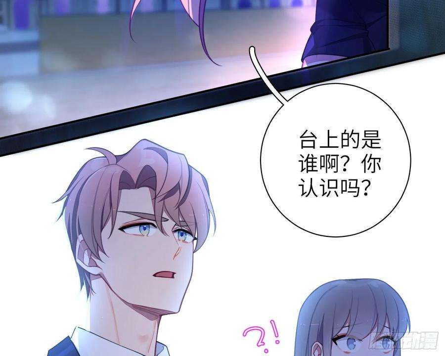 谈恋爱不如苟男团21话，惊艳亮相