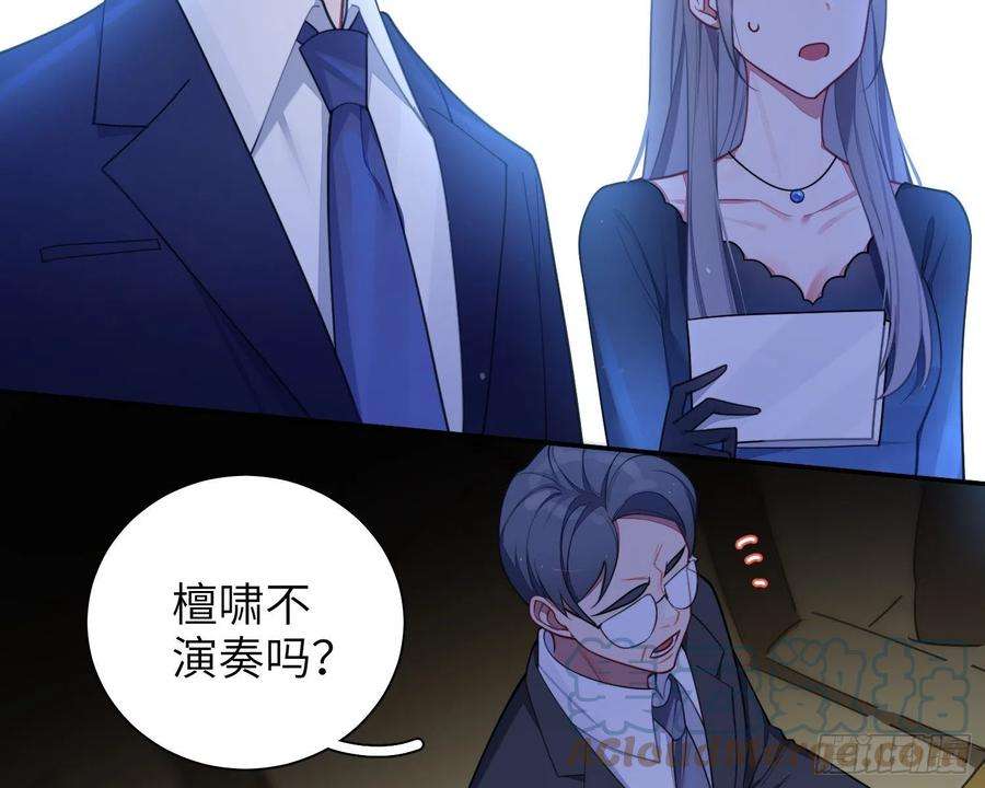谈恋爱不如苟男团21话，惊艳亮相