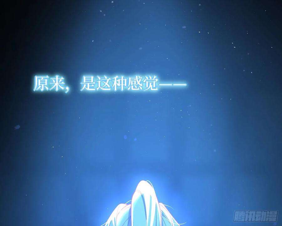 谈恋爱不如苟男团21话，惊艳亮相