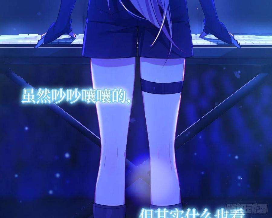 谈恋爱不如苟男团21话，惊艳亮相
