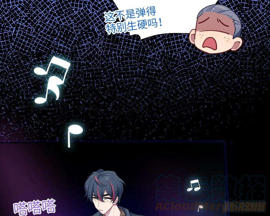 谈恋爱不如苟男团21话，惊艳亮相