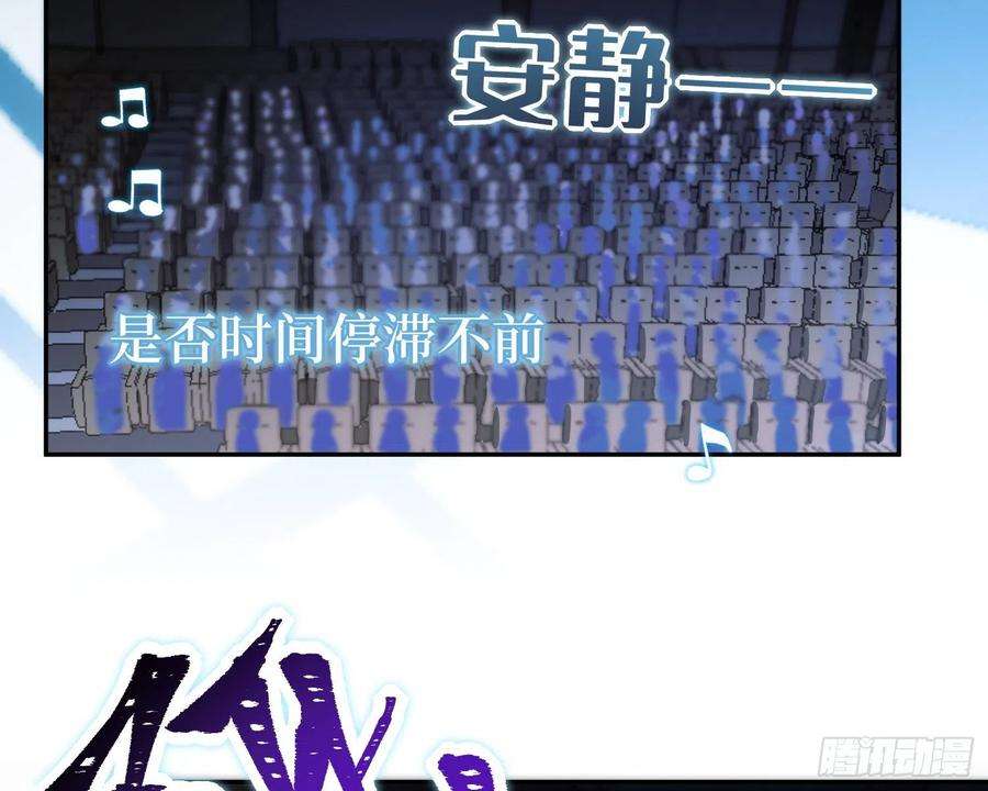 谈恋爱不如苟男团21话，惊艳亮相