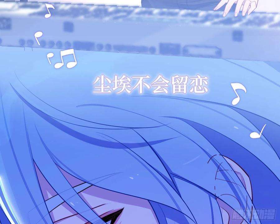 谈恋爱不如苟男团21话，惊艳亮相