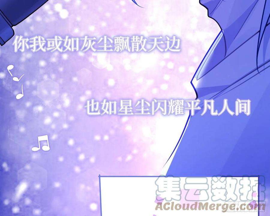 谈恋爱不如苟男团21话，惊艳亮相