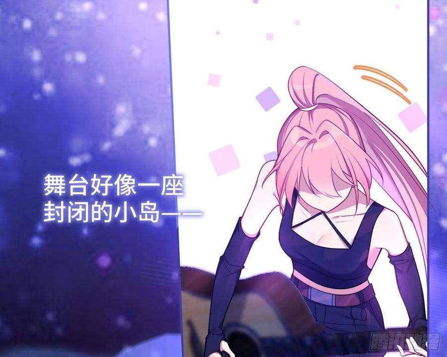 谈恋爱不如苟男团21话，惊艳亮相