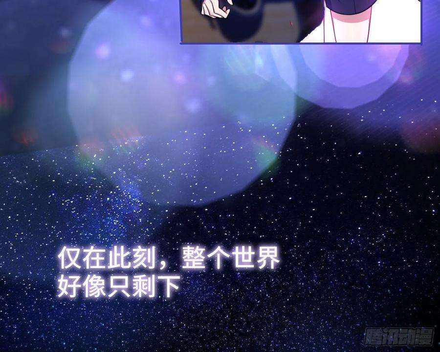 谈恋爱不如苟男团21话，惊艳亮相