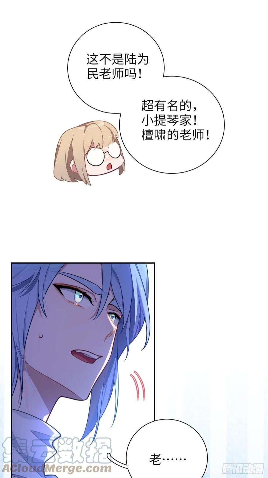 谈恋爱不如苟男团21话，惊艳亮相