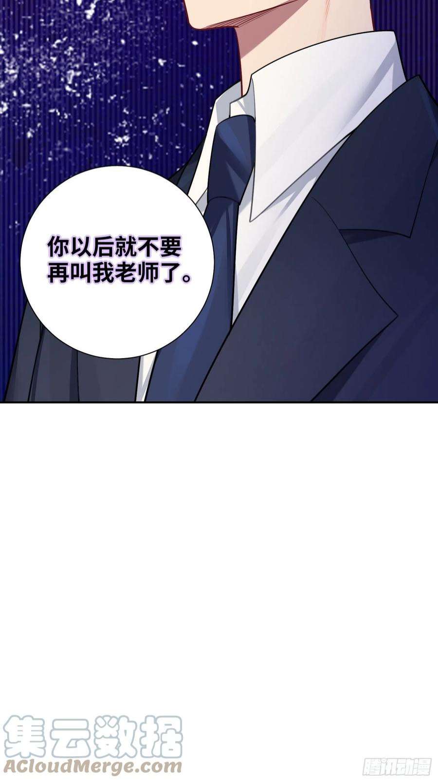 谈恋爱不如苟男团21话，惊艳亮相