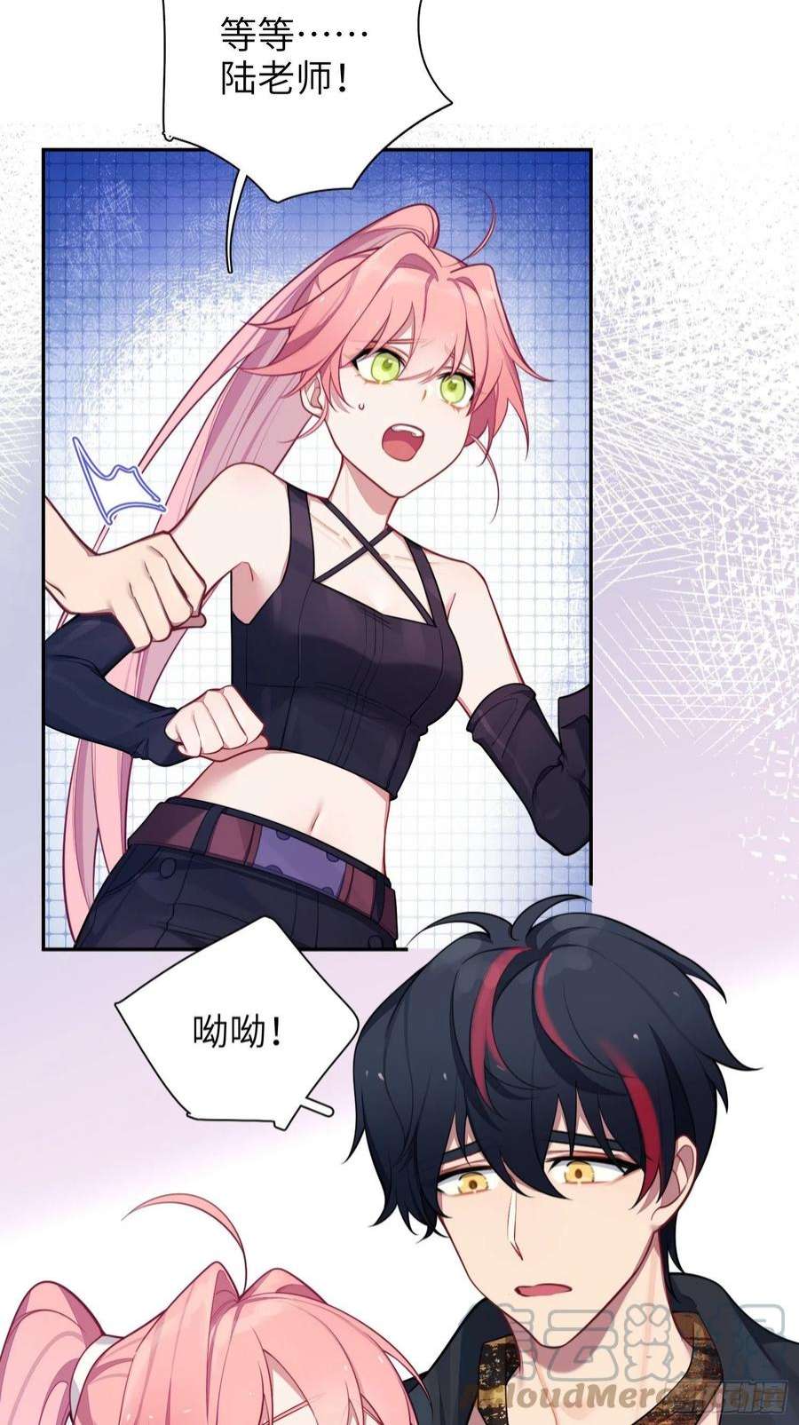 谈恋爱不如苟男团22话，师徒助攻计划