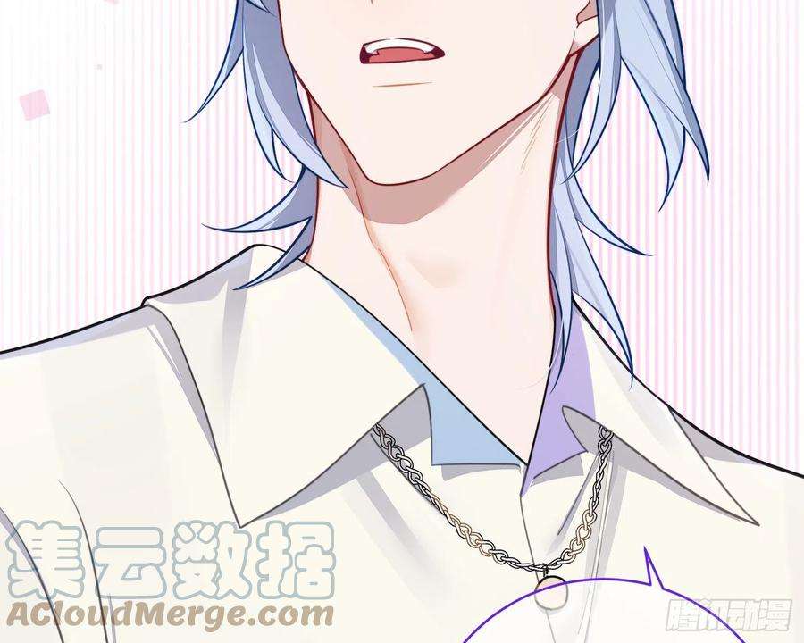 谈恋爱不如苟男团23话，扬羽的坠落