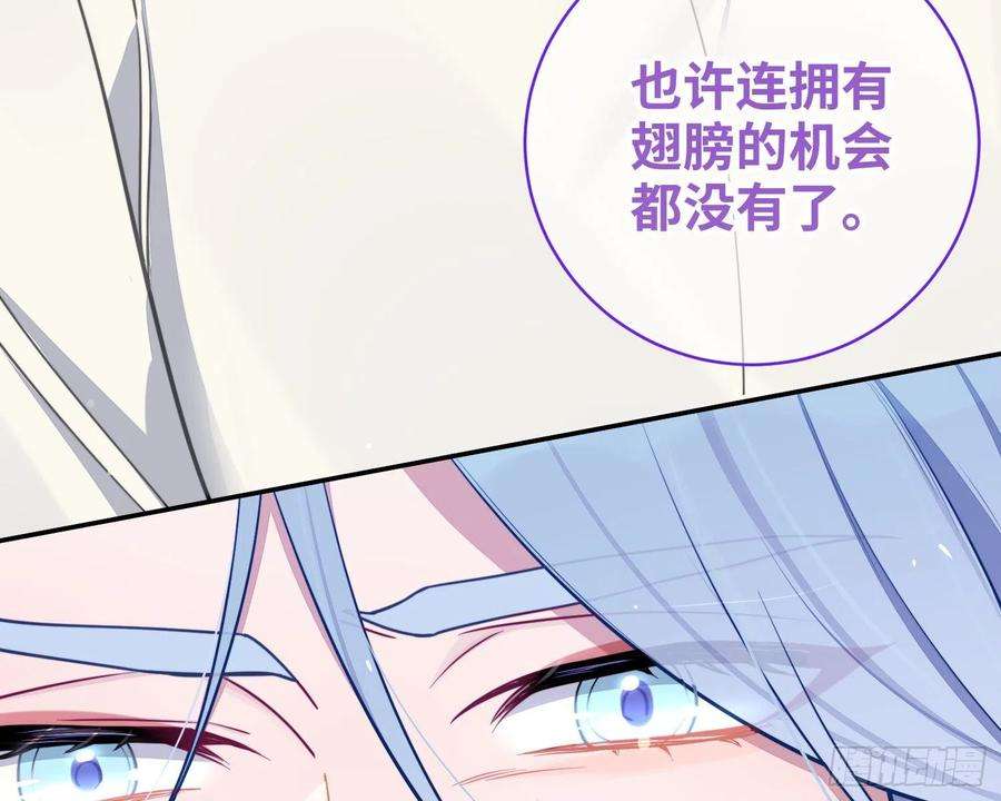 谈恋爱不如苟男团24话，蝴蝶效应