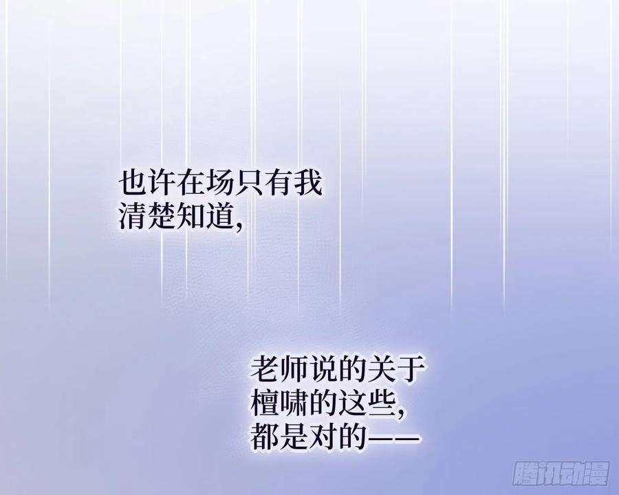 谈恋爱不如苟男团24话，蝴蝶效应