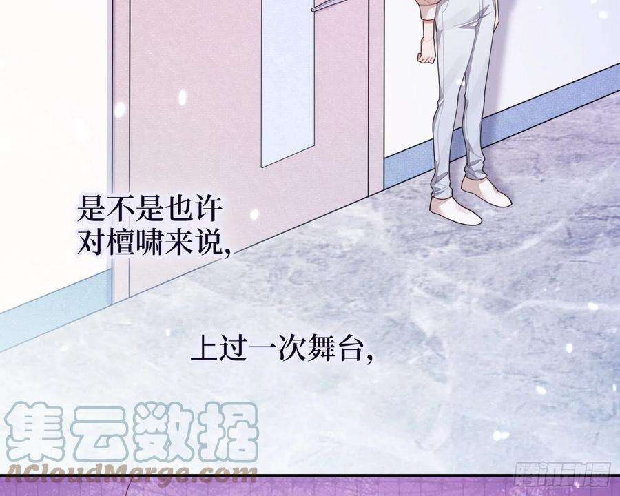 谈恋爱不如苟男团24话，蝴蝶效应