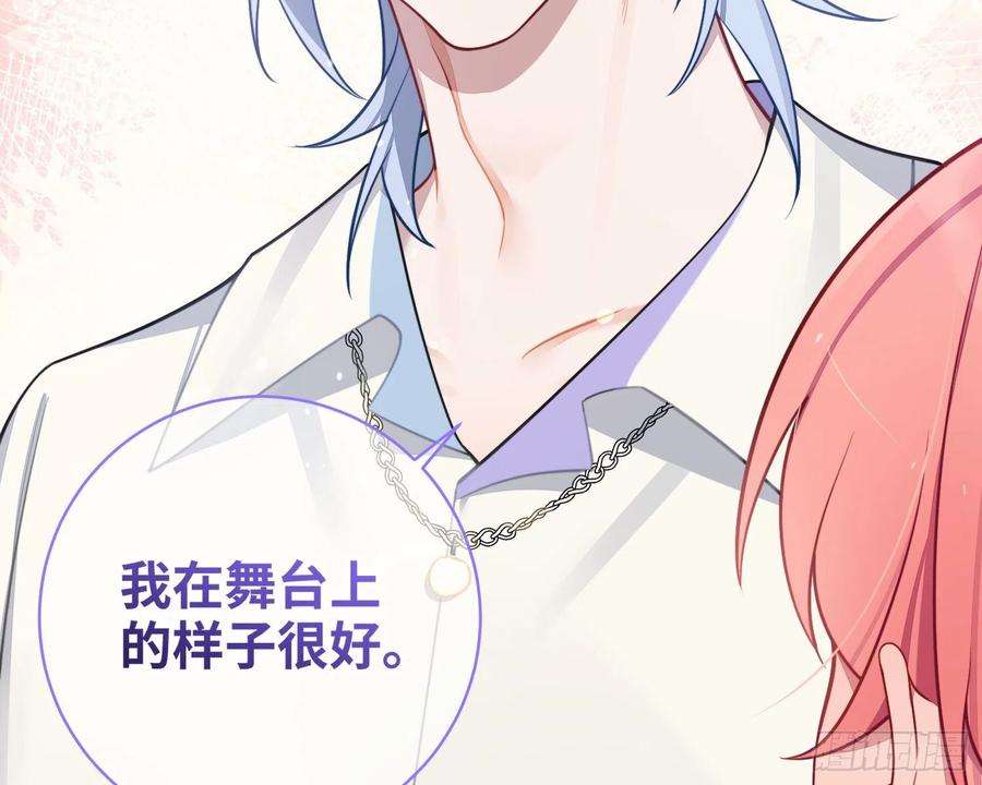 谈恋爱不如苟男团24话，蝴蝶效应
