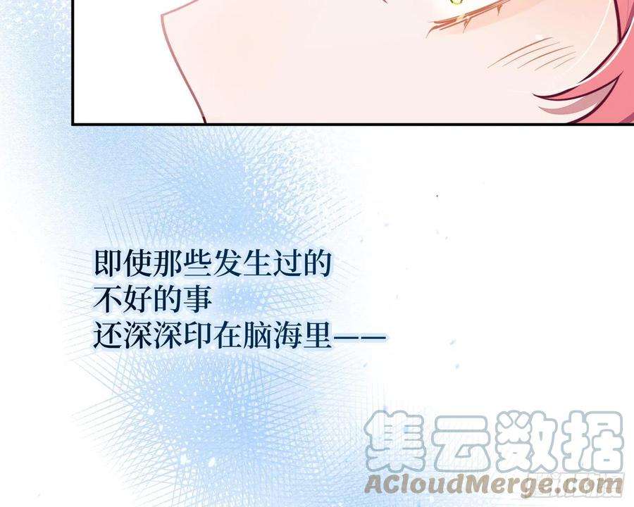 谈恋爱不如苟男团24话，蝴蝶效应