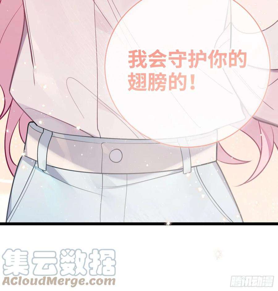 谈恋爱不如苟男团24话，蝴蝶效应