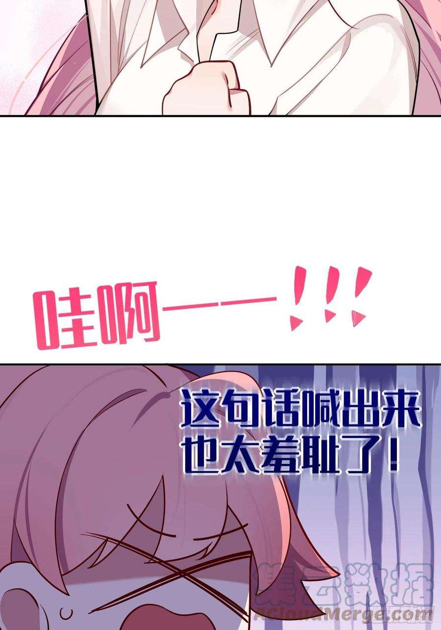谈恋爱不如苟男团24话，蝴蝶效应