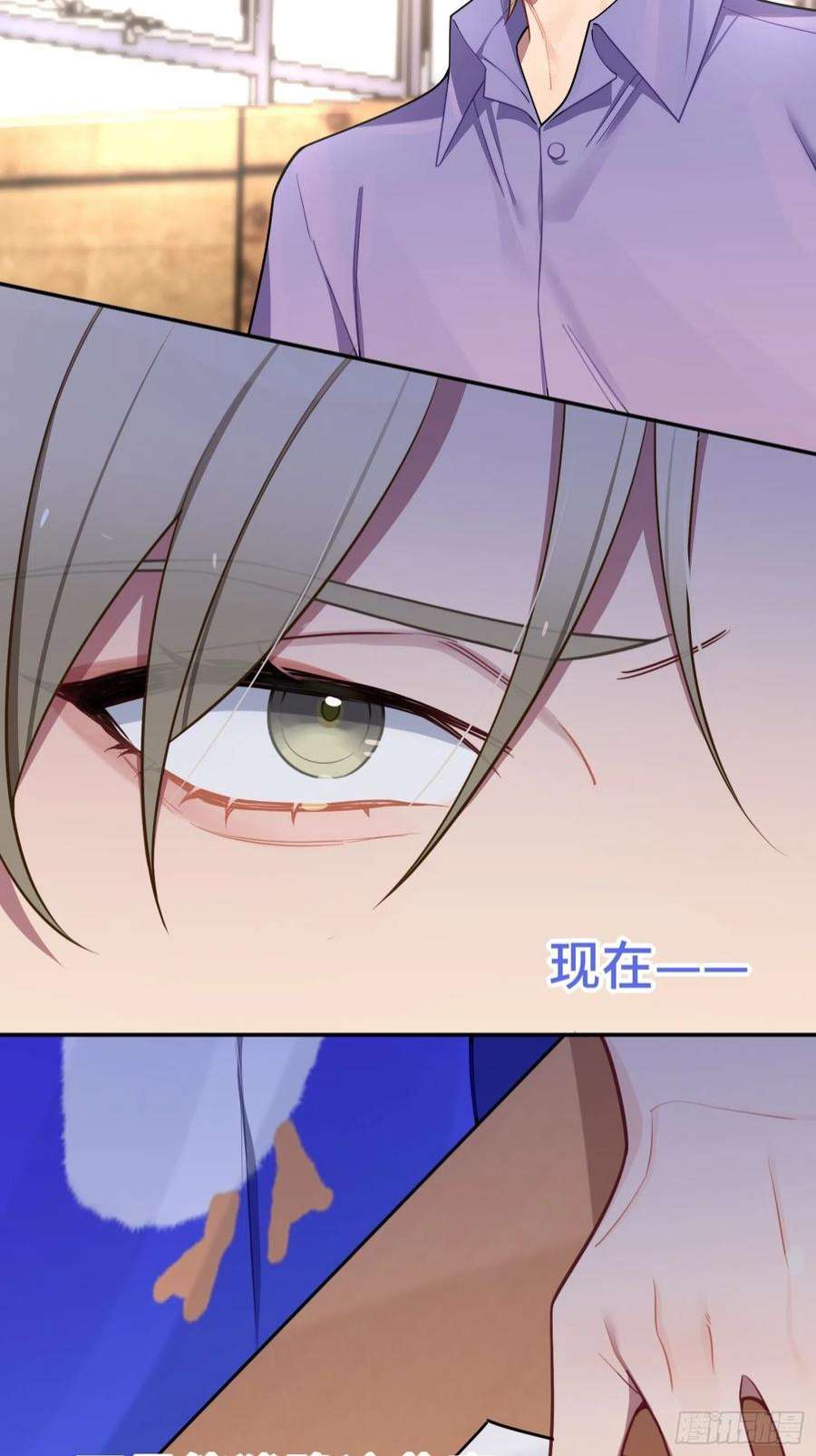 谈恋爱不如苟男团24话，蝴蝶效应