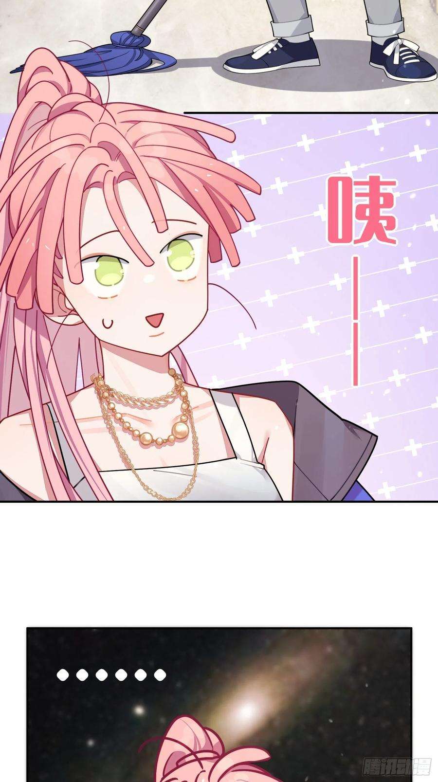 谈恋爱不如苟男团26话，不存在的我