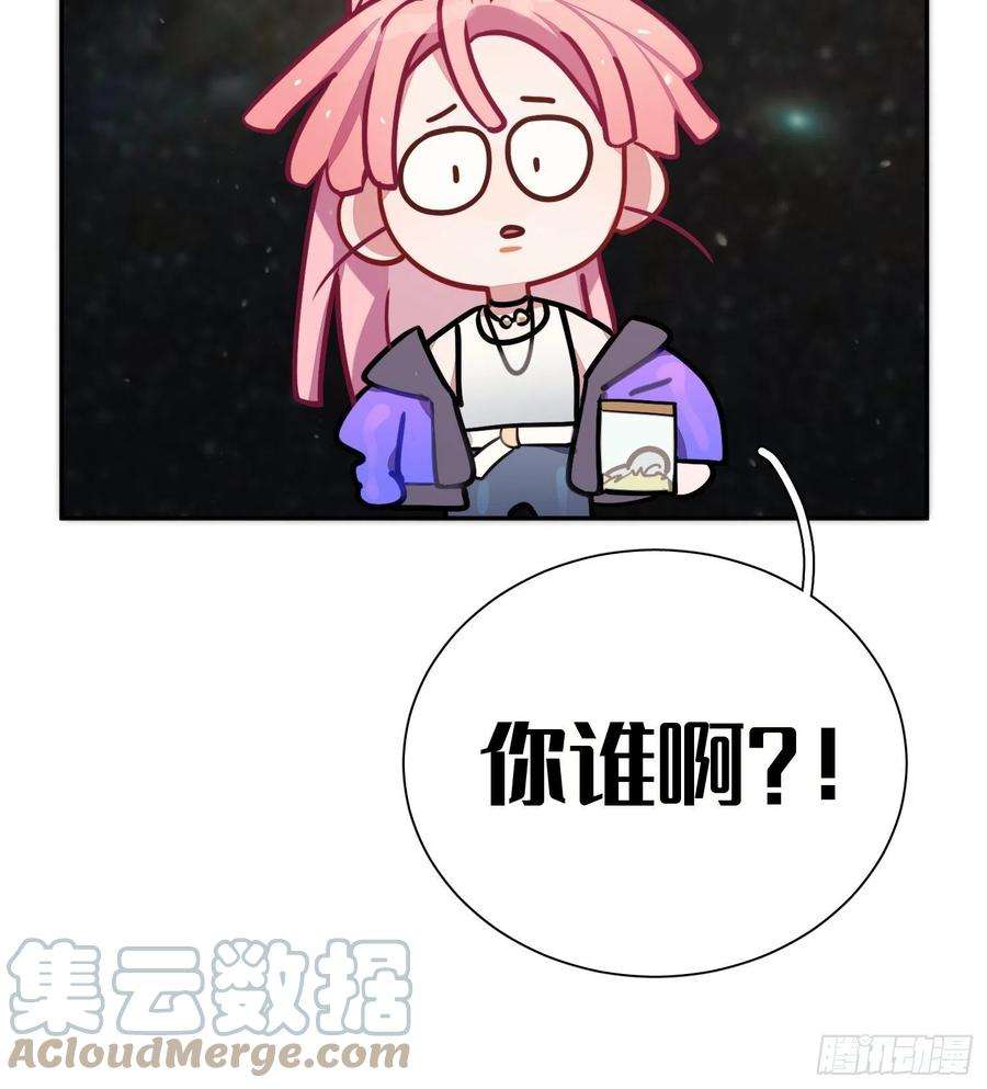 谈恋爱不如苟男团26话，不存在的我