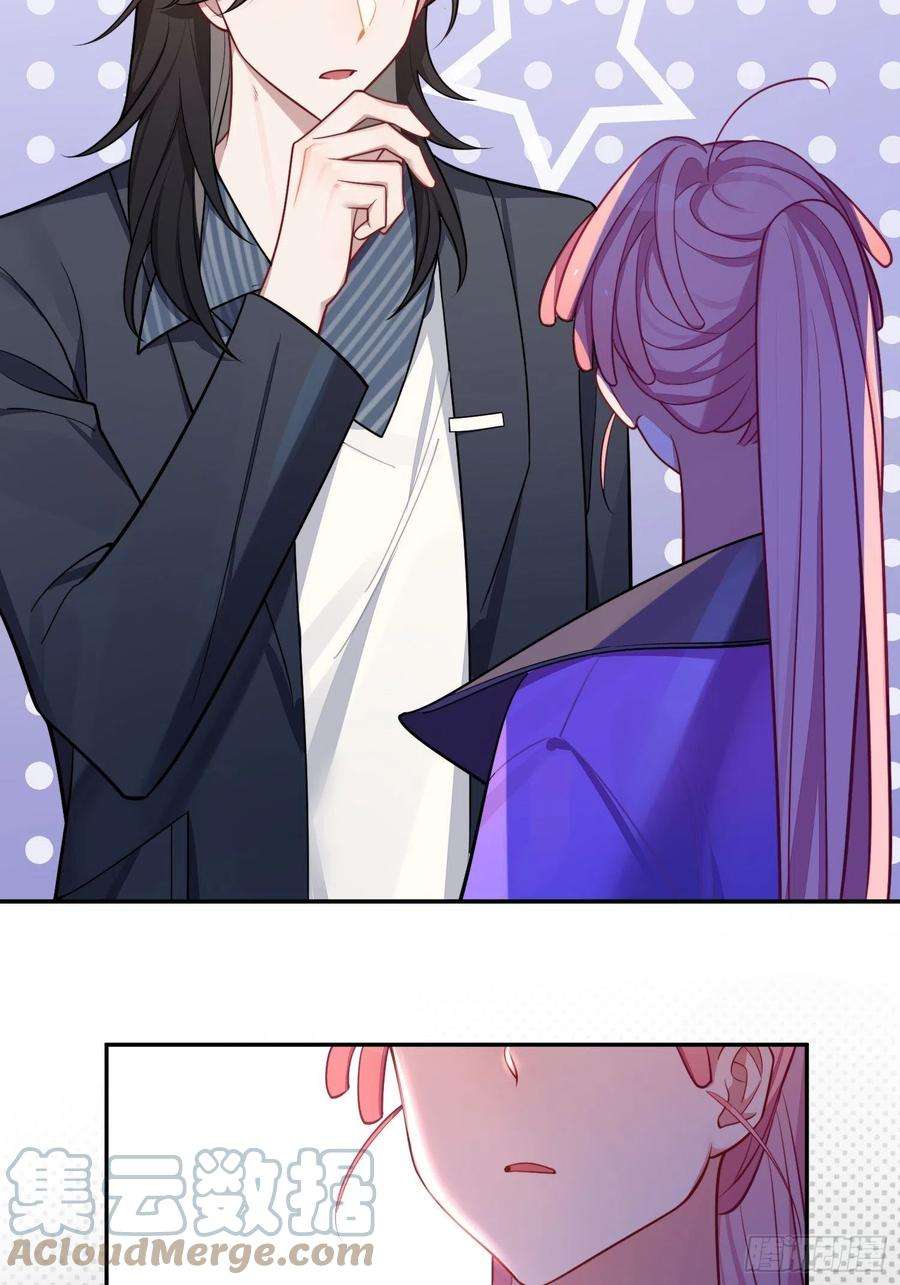 谈恋爱不如苟男团26话，不存在的我