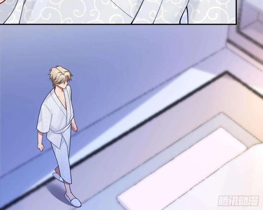 谈恋爱不如苟男团28话，醉酒后的夜晚