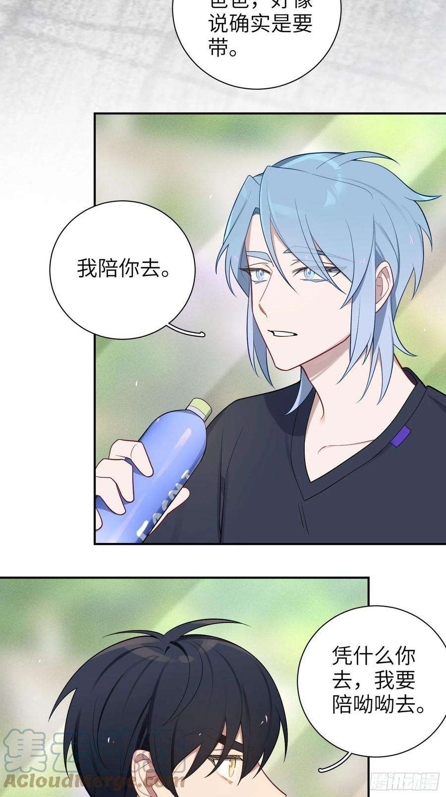 谈恋爱不如苟男团32话， 梁宸大战檀啸！