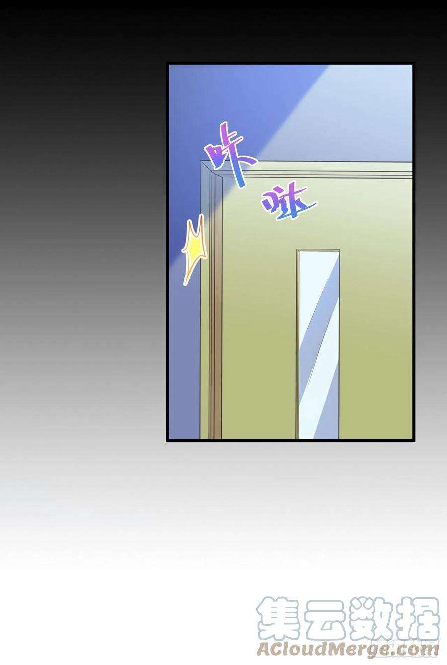 我和我的理想型嗝屁了！29话 我陪你睡觉！