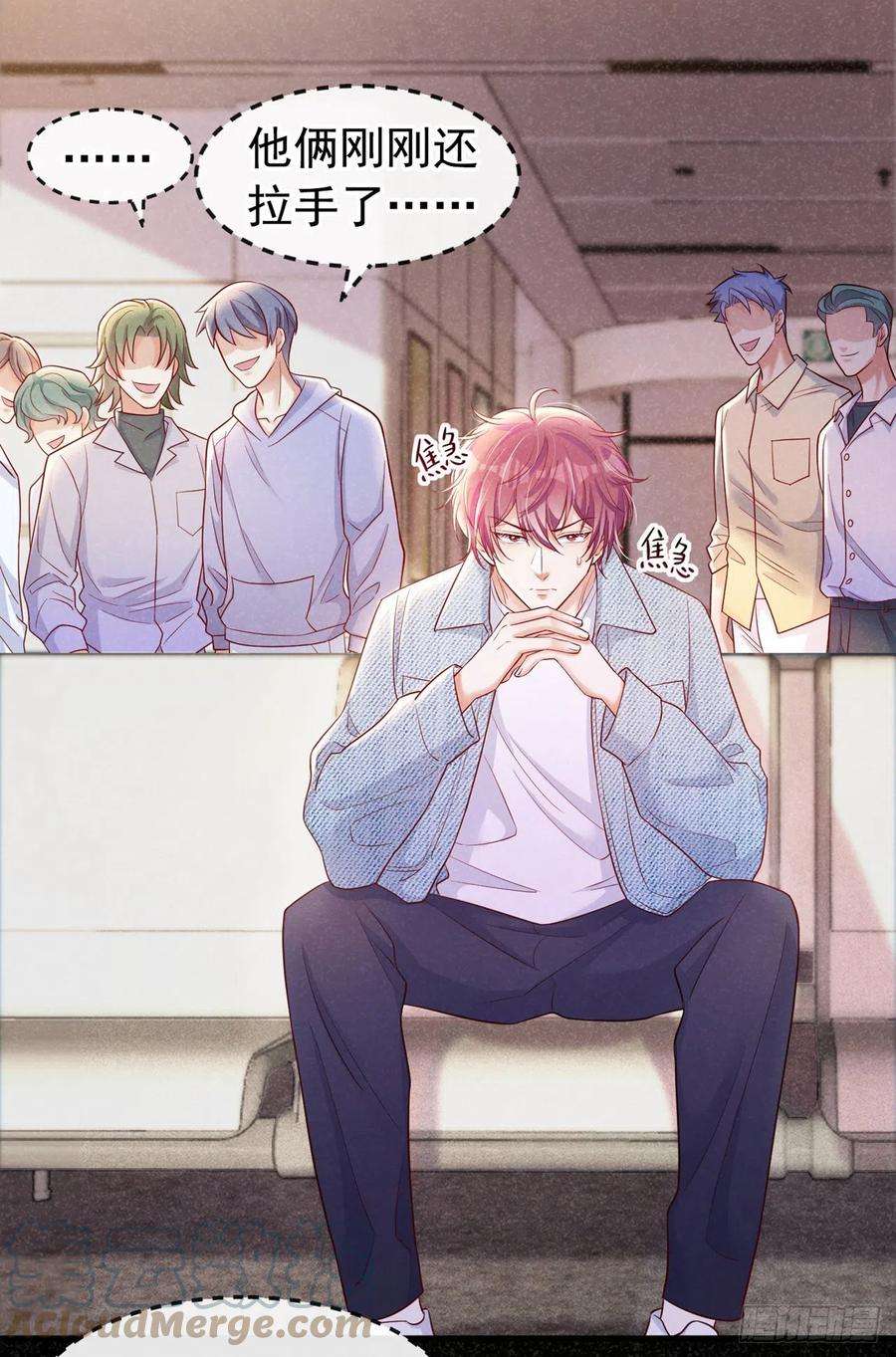 我和我的理想型嗝屁了！33话 我活很好的~