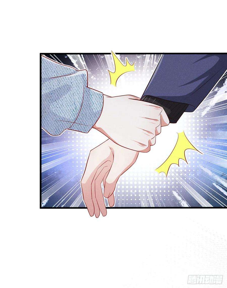 我和我的理想型嗝屁了！33话 我活很好的~