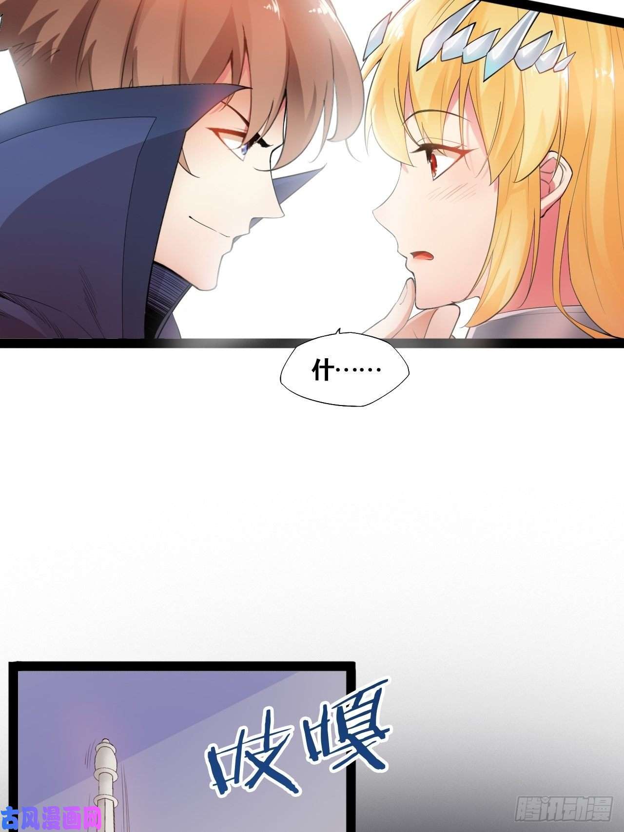 开局点满魅力值1.捏个人吧