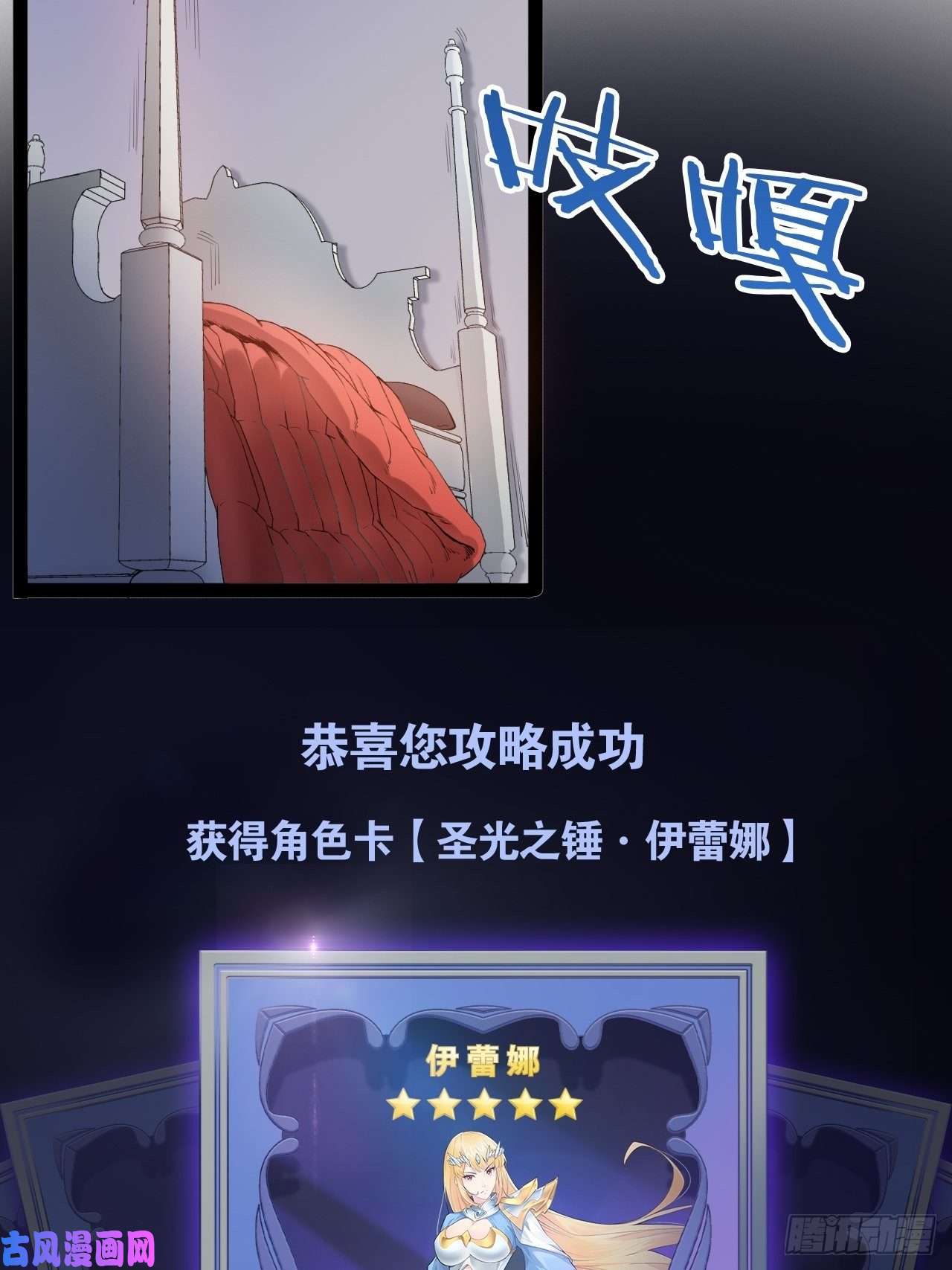 开局点满魅力值1.捏个人吧