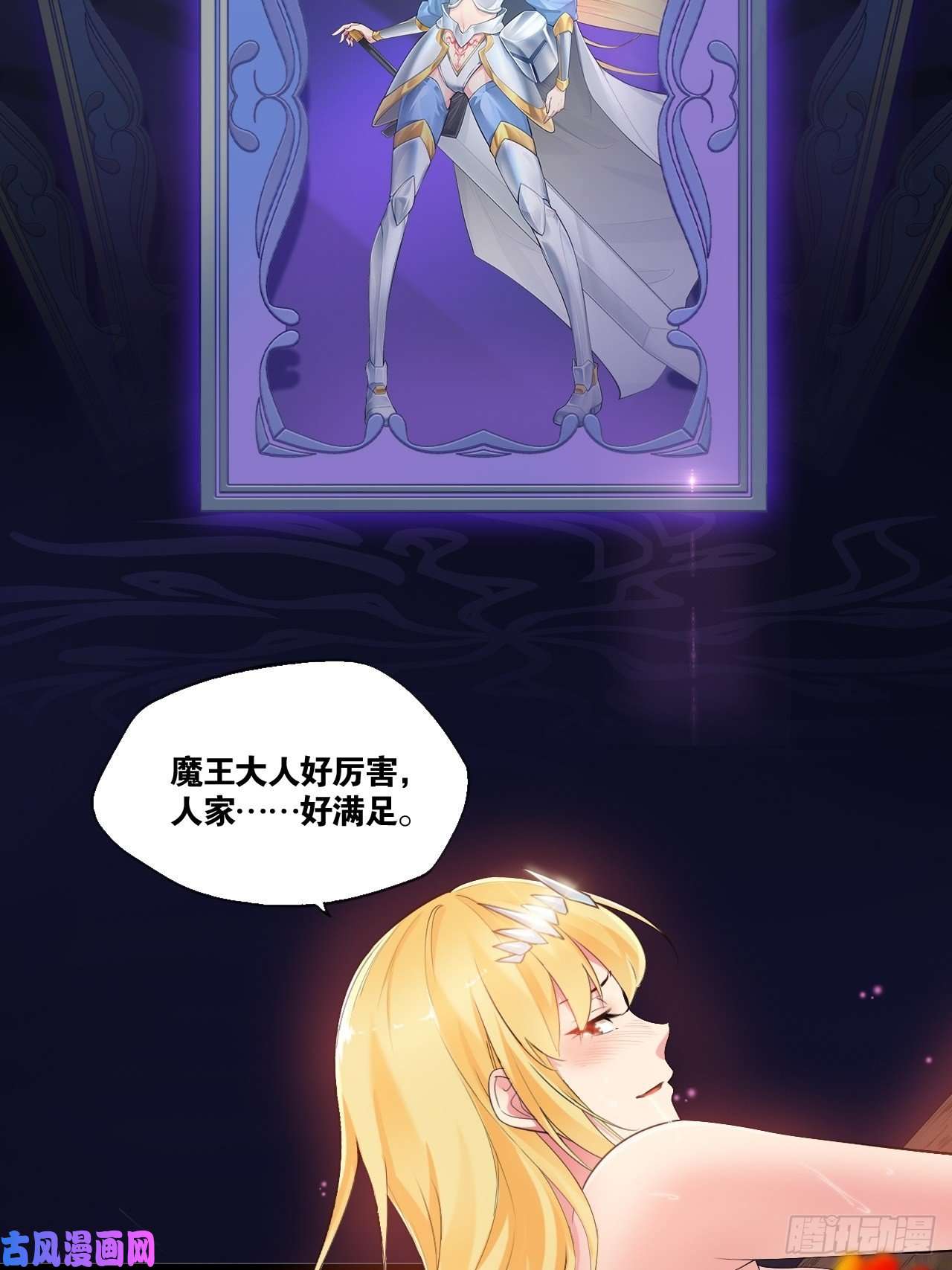 开局点满魅力值1.捏个人吧