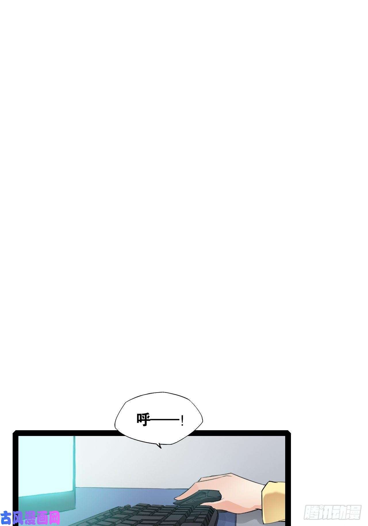 开局点满魅力值1.捏个人吧