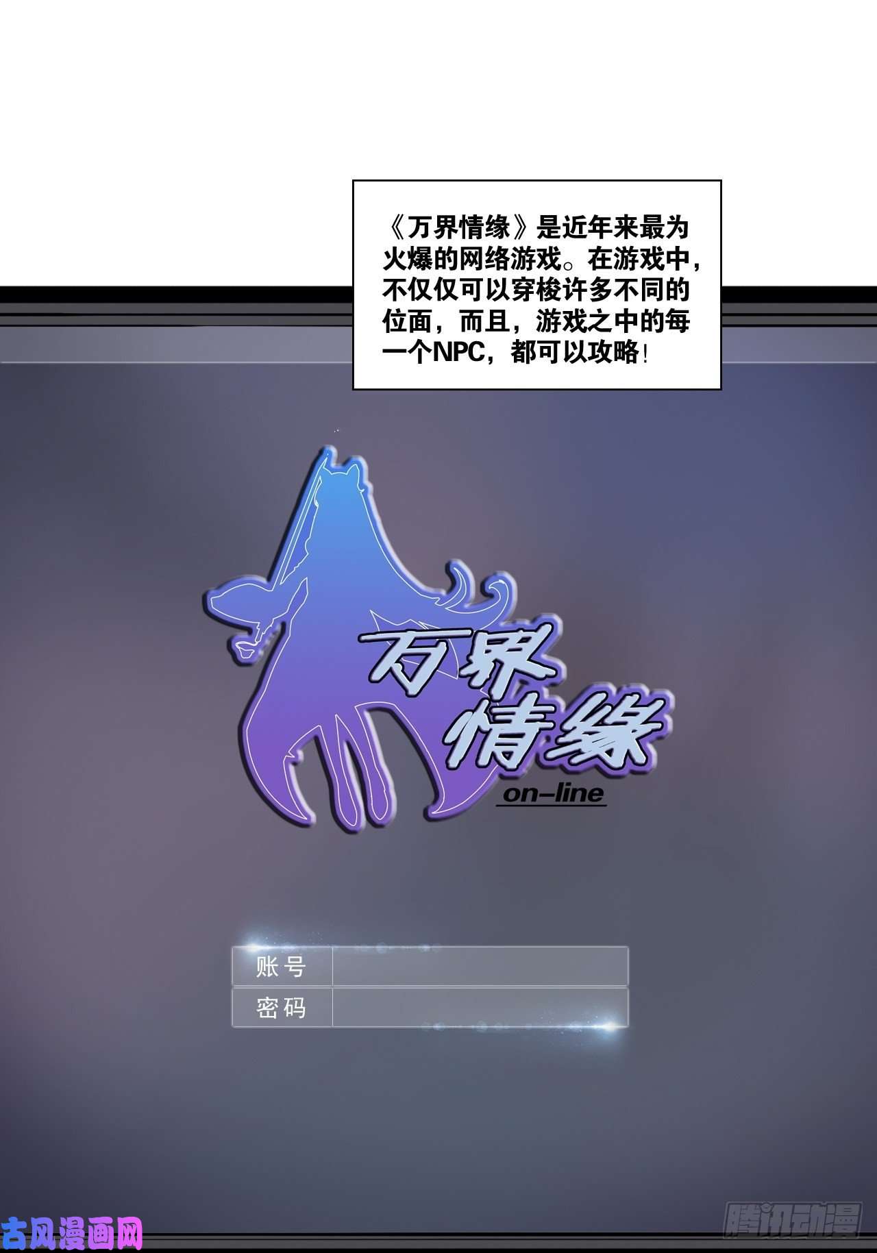 开局点满魅力值1.捏个人吧