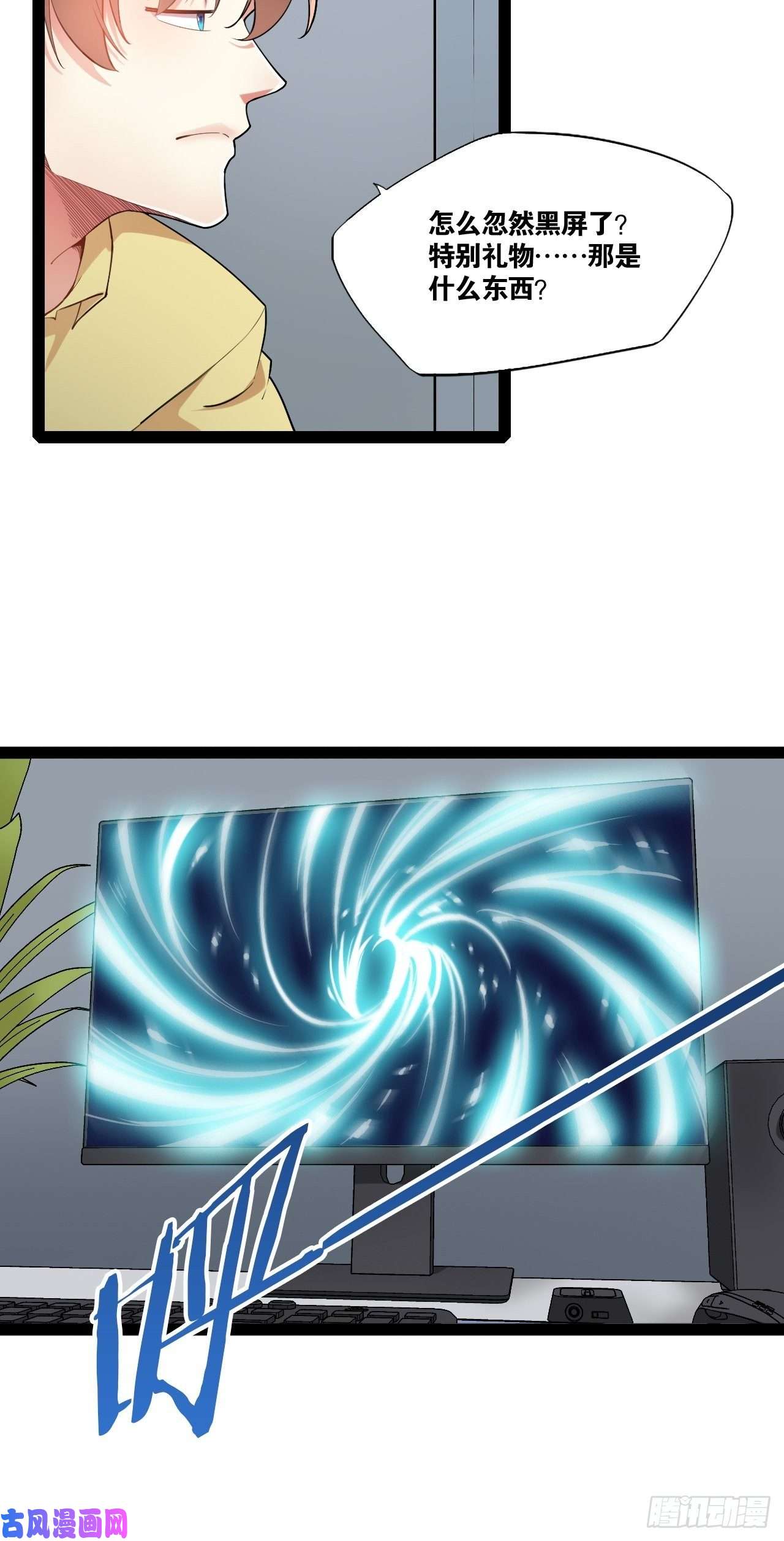 开局点满魅力值1.捏个人吧