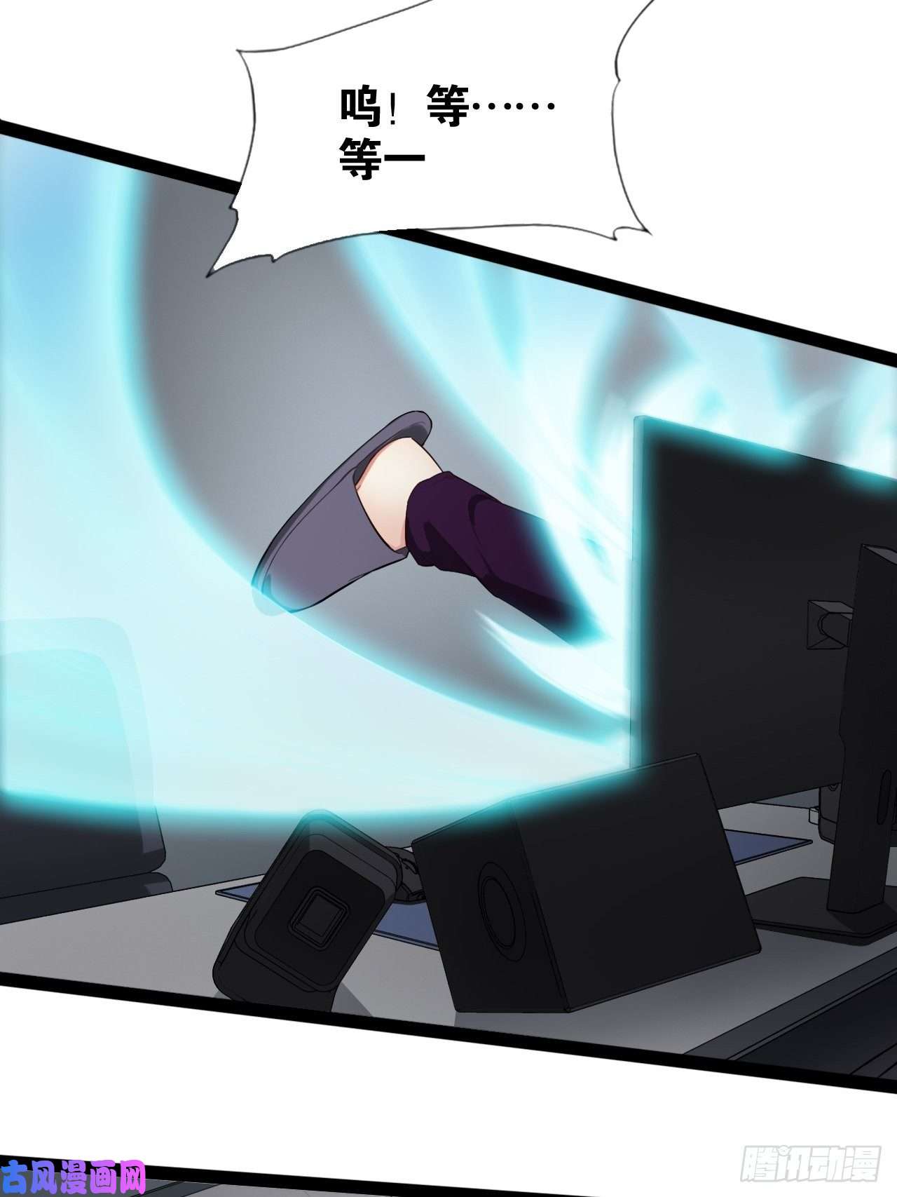 开局点满魅力值1.捏个人吧