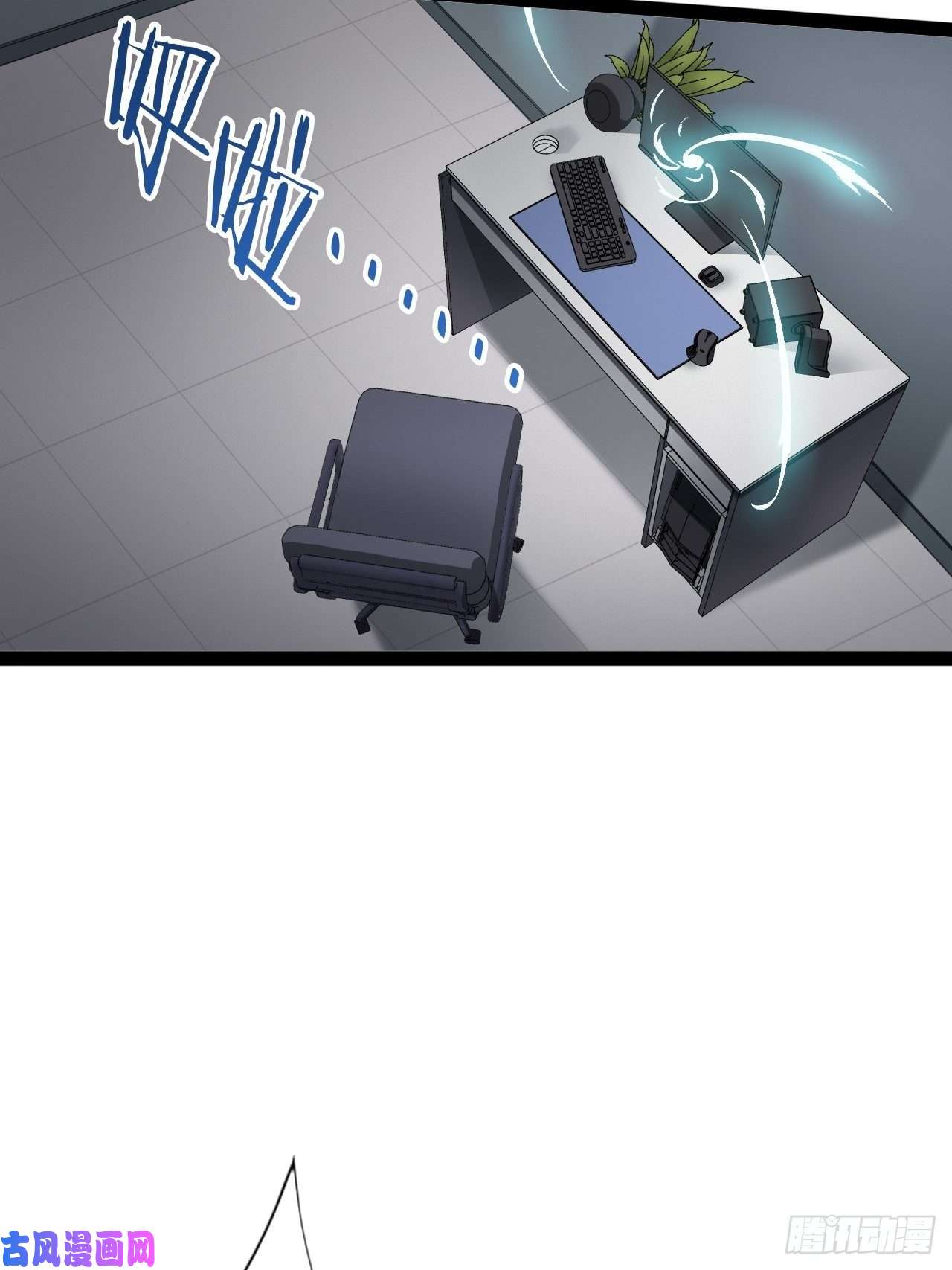 开局点满魅力值1.捏个人吧