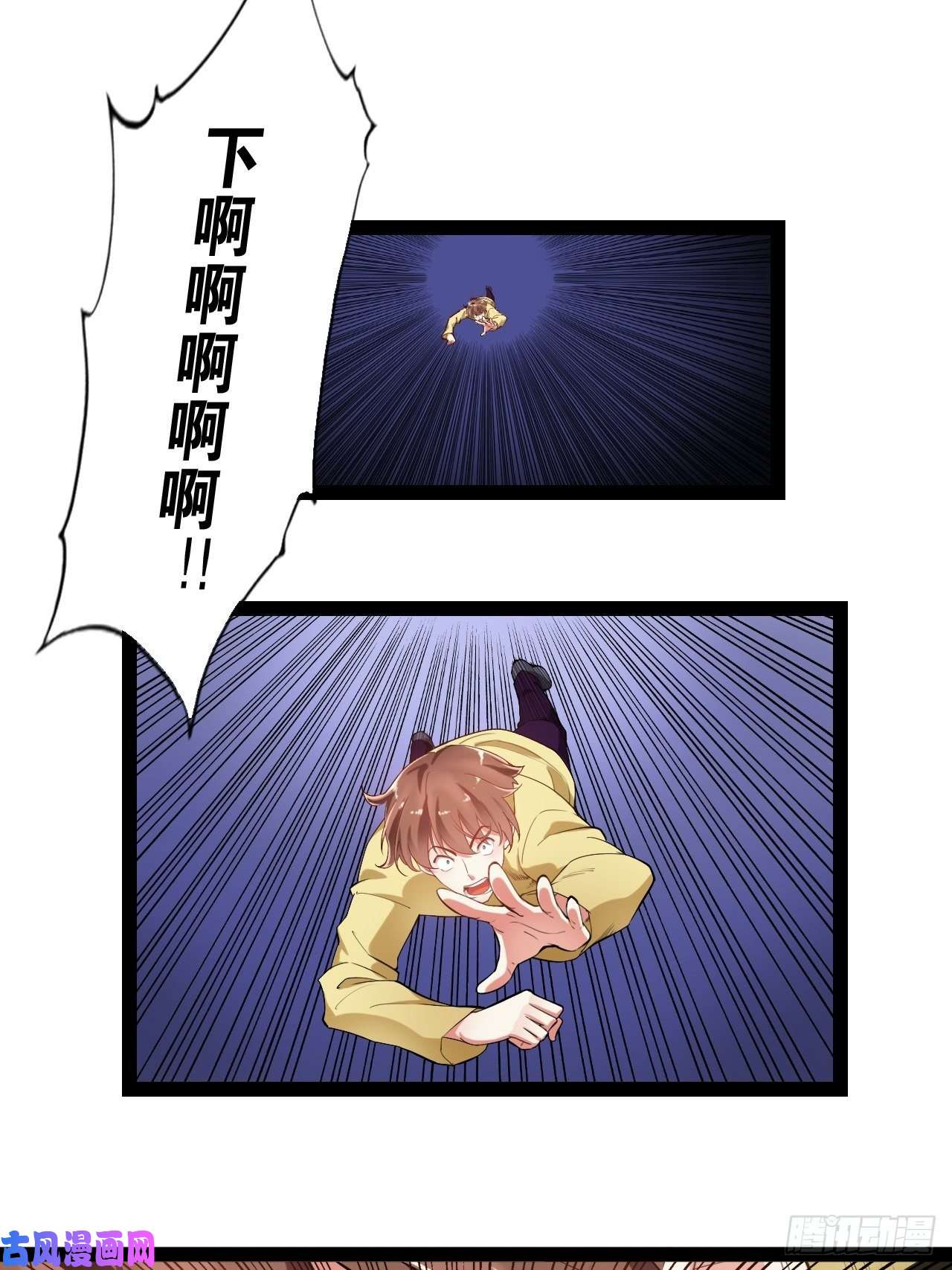 开局点满魅力值1.捏个人吧