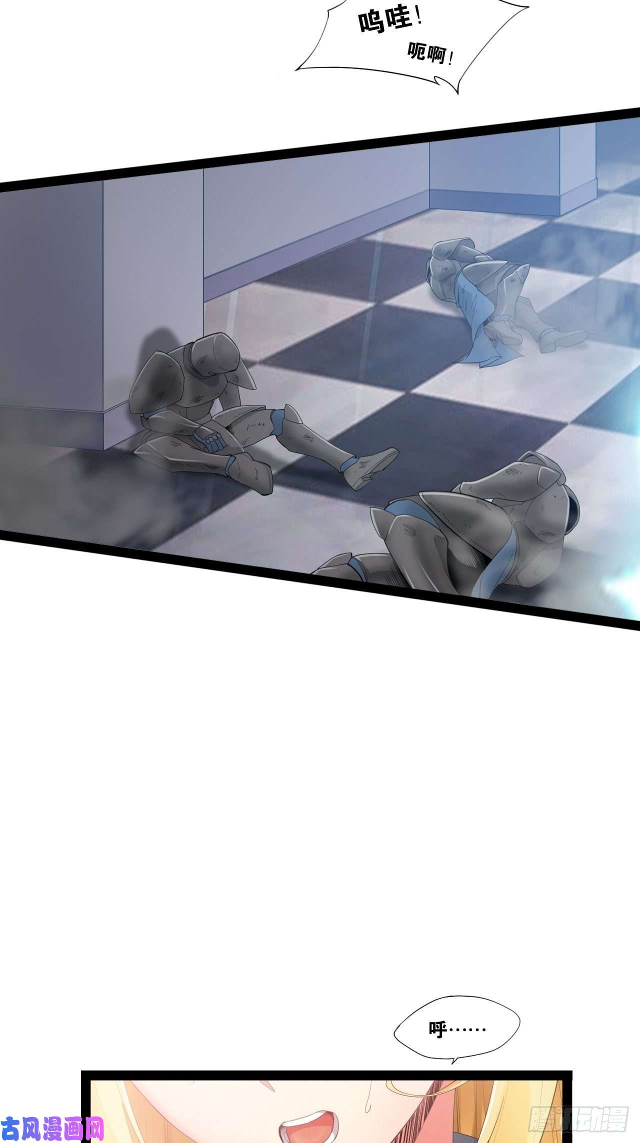 开局点满魅力值1.捏个人吧