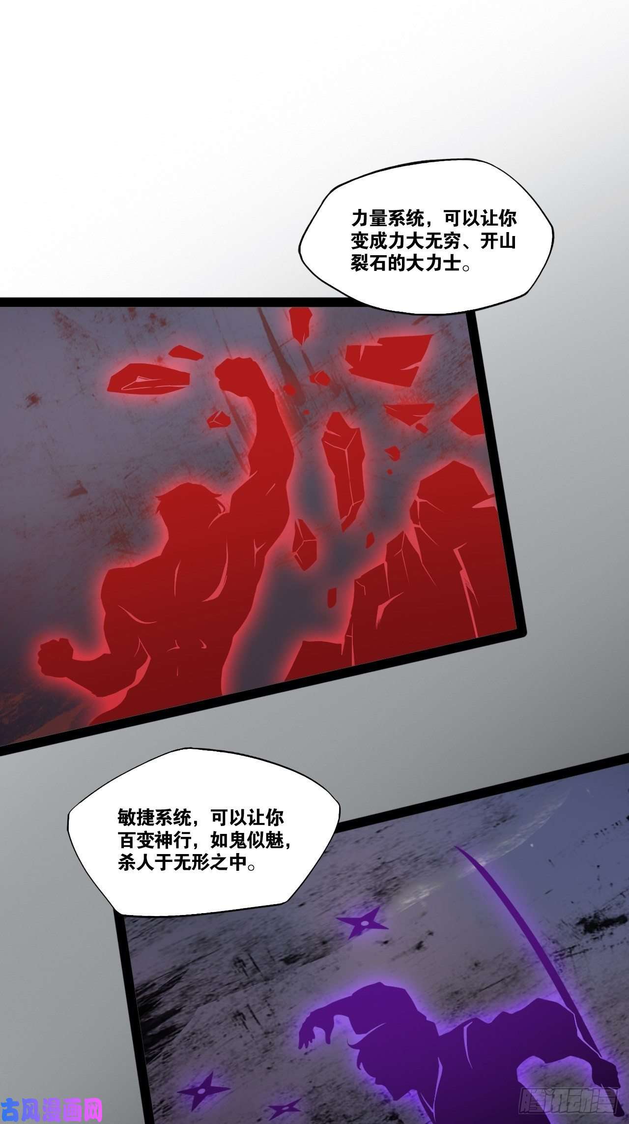 开局点满魅力值1.捏个人吧