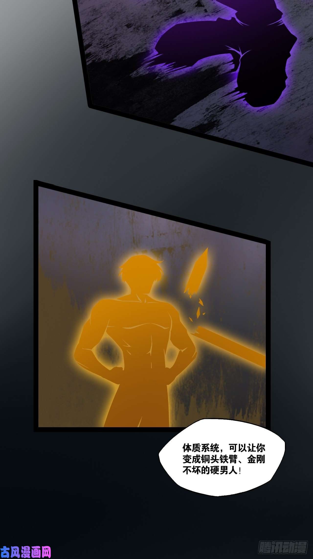 开局点满魅力值1.捏个人吧