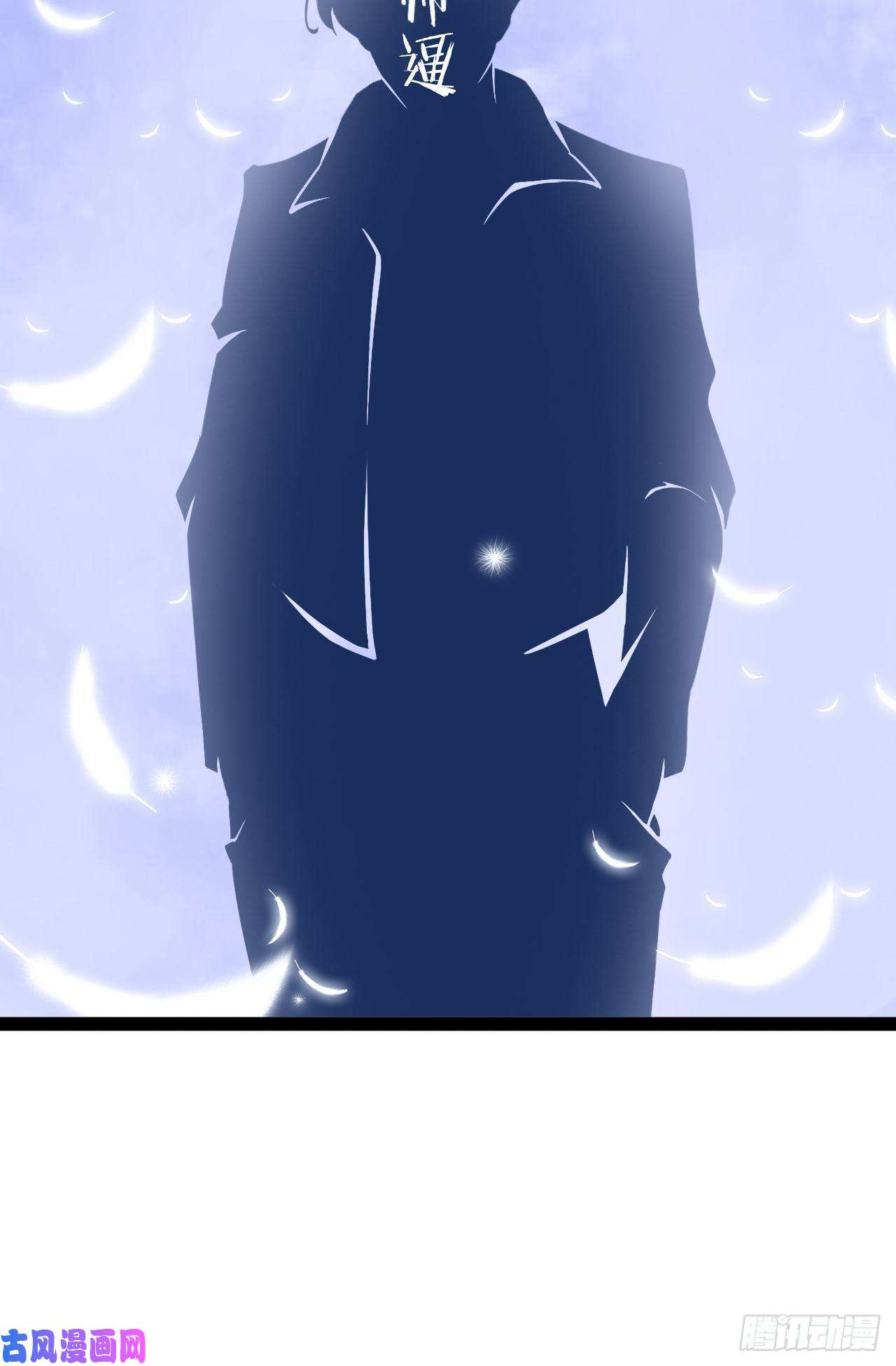 开局点满魅力值1.捏个人吧