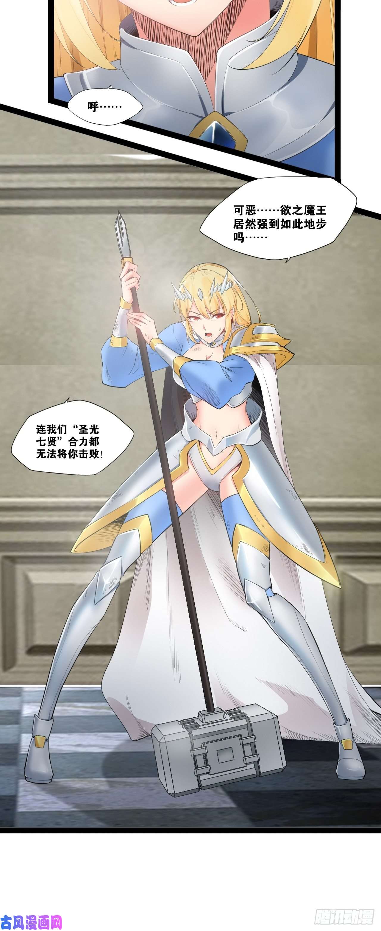 开局点满魅力值1.捏个人吧