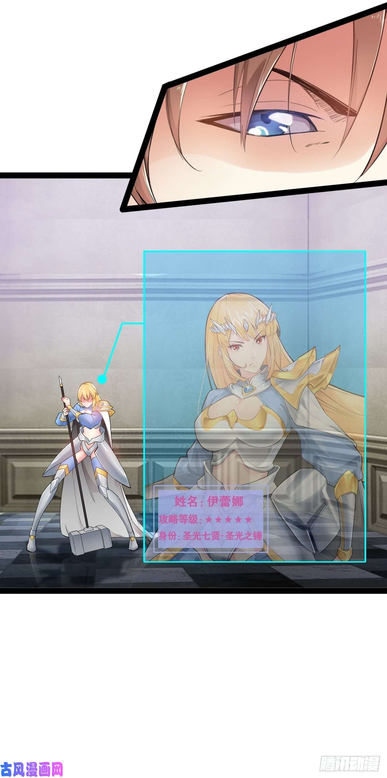 开局点满魅力值1.捏个人吧