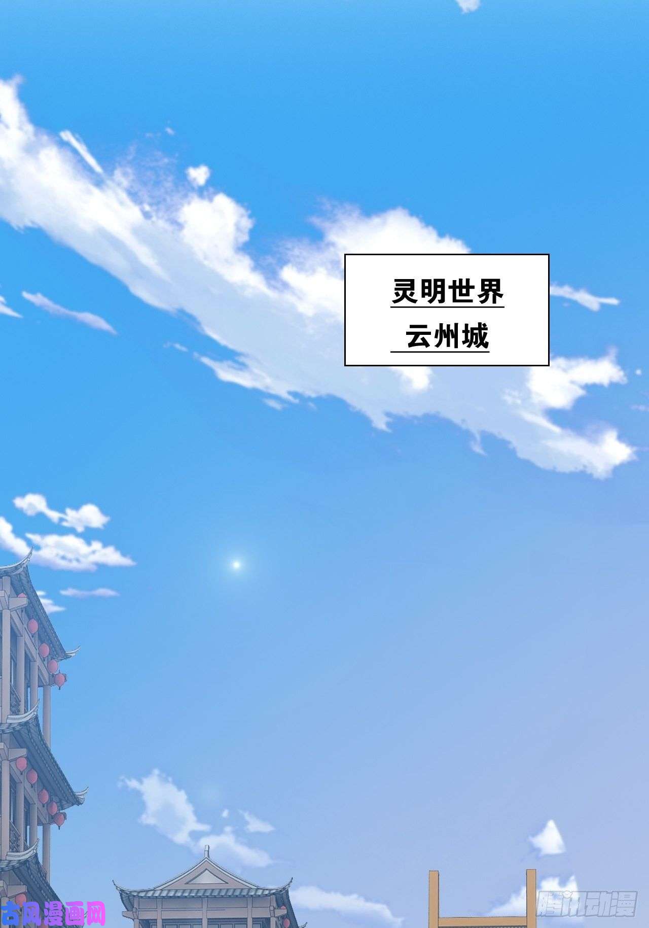 开局点满魅力值2.邪魅一笑