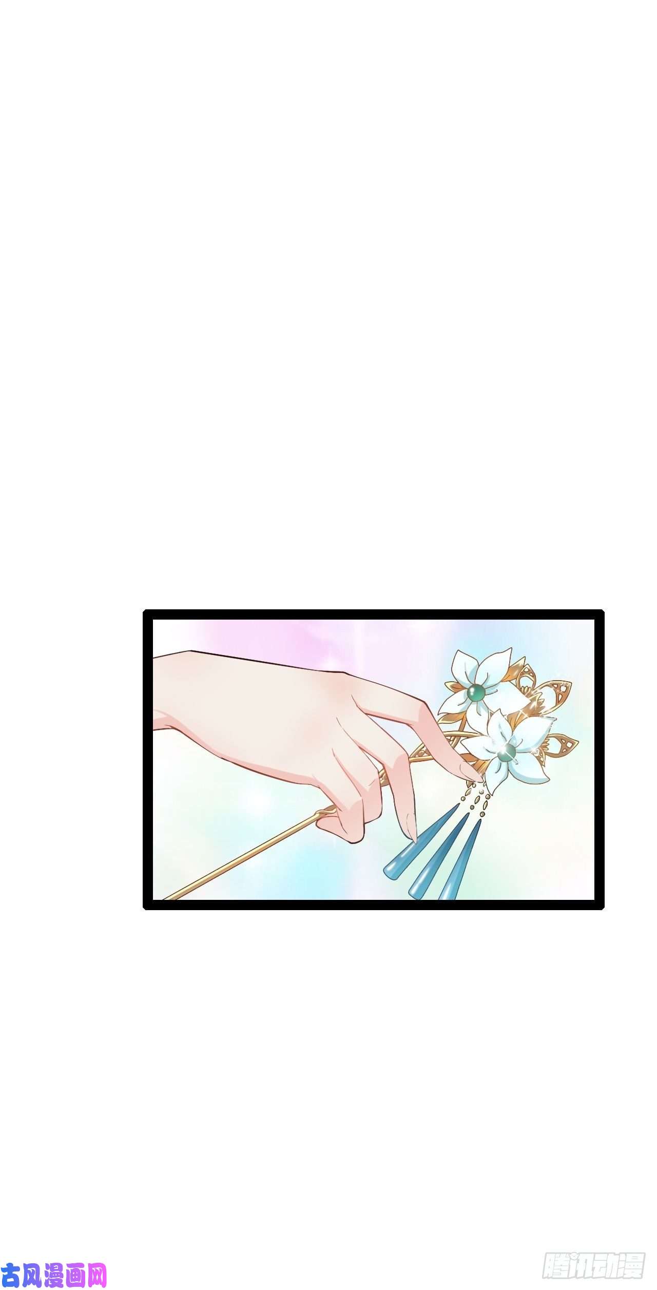 开局点满魅力值2.邪魅一笑