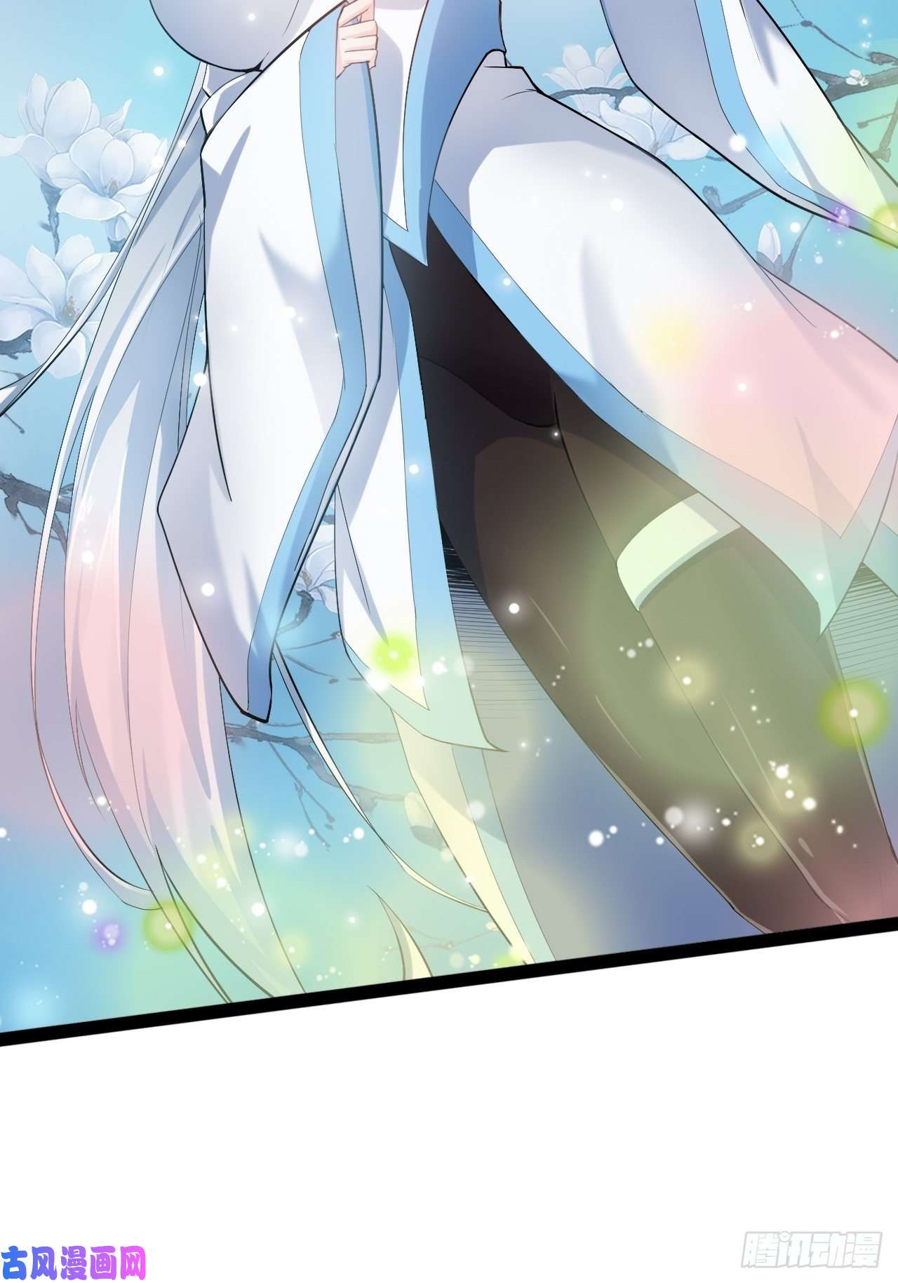 开局点满魅力值2.邪魅一笑