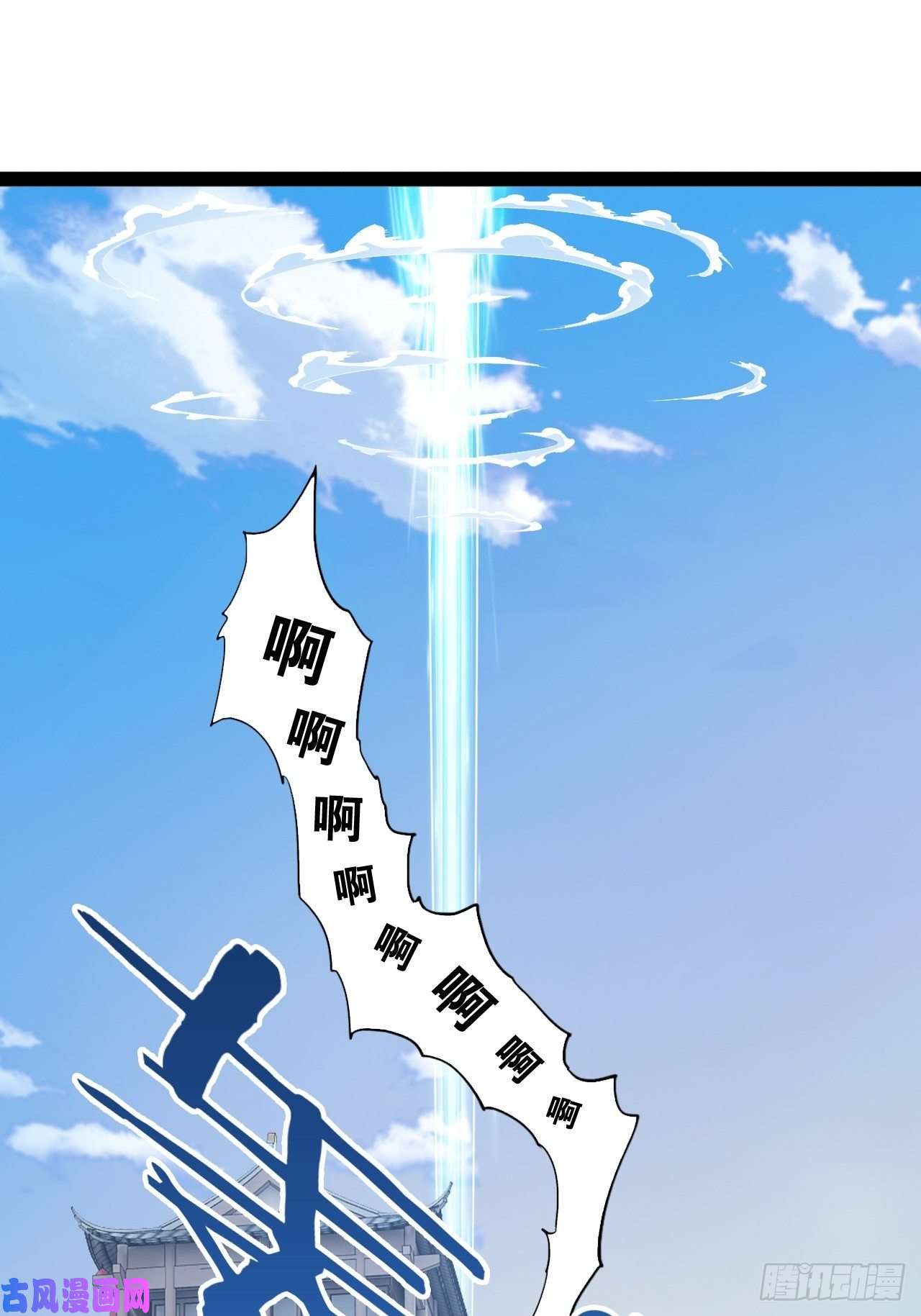 开局点满魅力值2.邪魅一笑