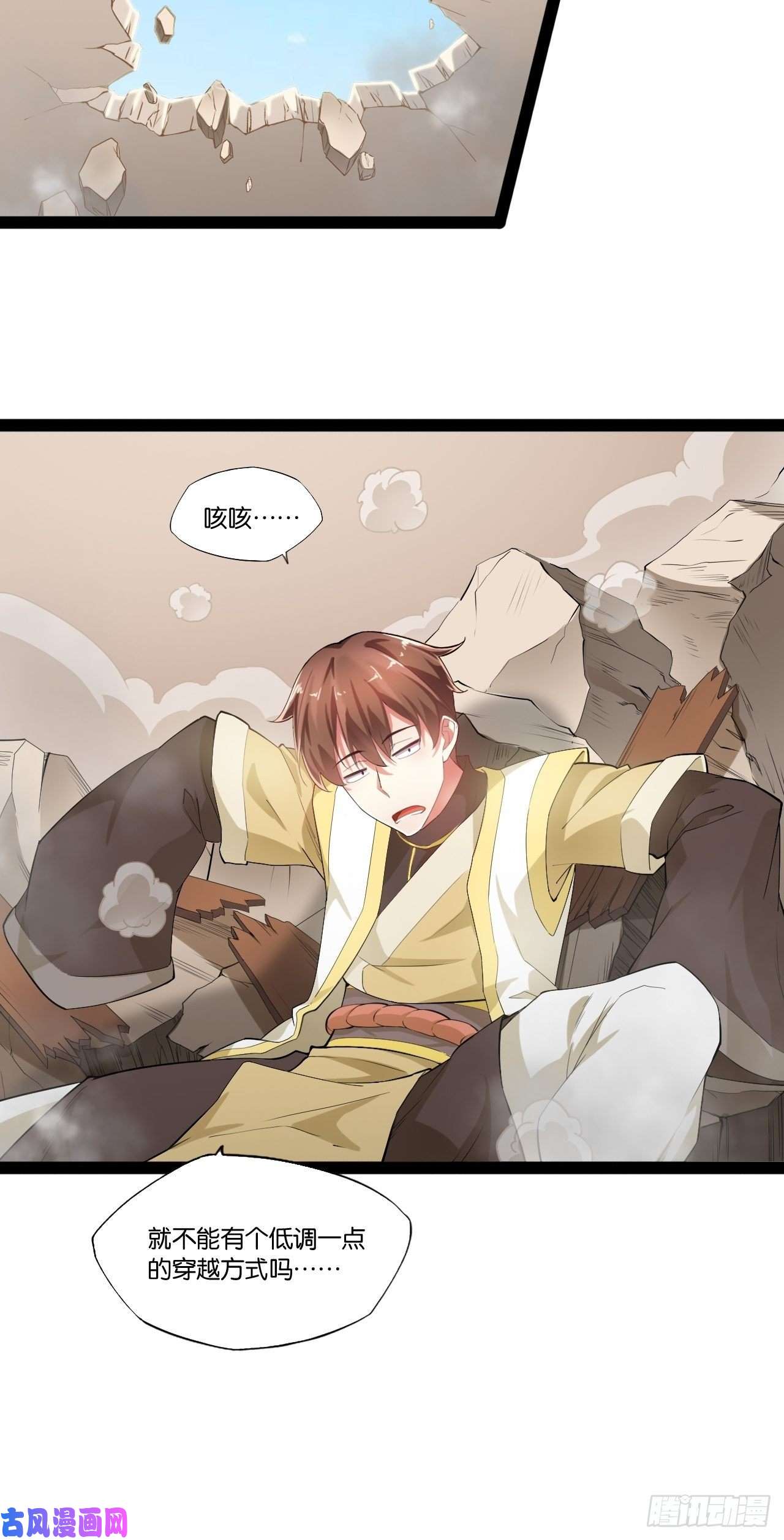 开局点满魅力值2.邪魅一笑